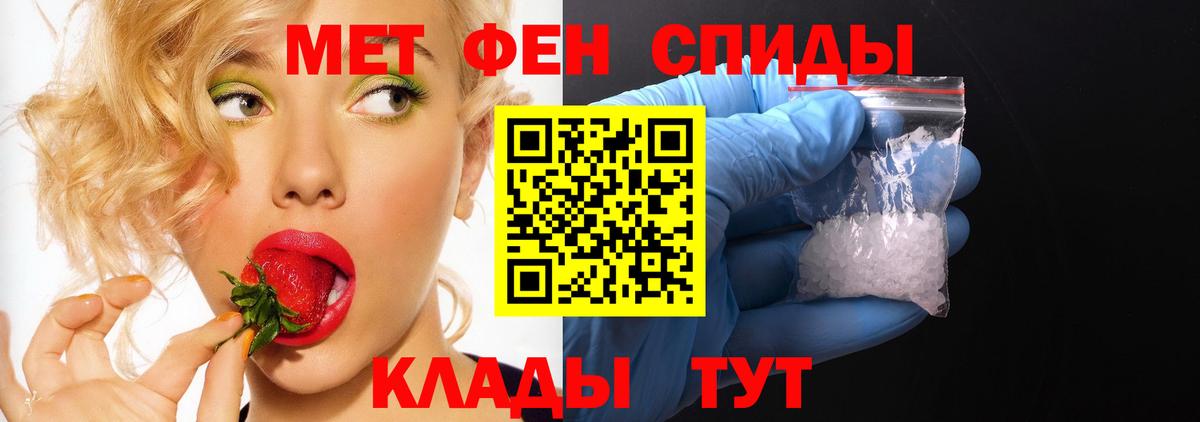 АМФ 97% Мичуринск