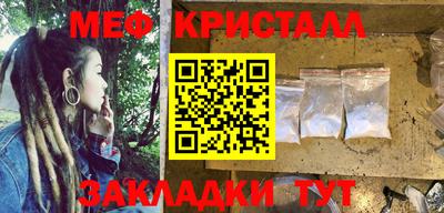 прущие грибы Кузнецк