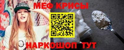 spice Котовск