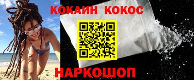 индика Кудымкар