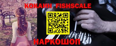 меф VHQ Красноармейск
