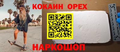 меф VHQ Красноармейск