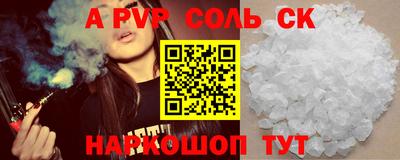 прущие грибы Кузнецк