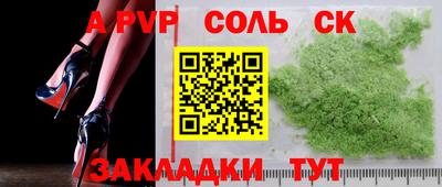 прущие грибы Кузнецк
