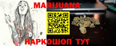 меф VHQ Красноармейск