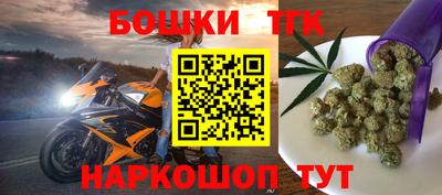 меф VHQ Красноармейск