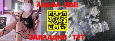 меф VHQ Красноармейск