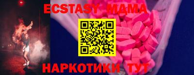 прущие грибы Кузнецк