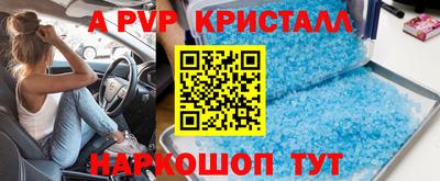 меф VHQ Красноармейск