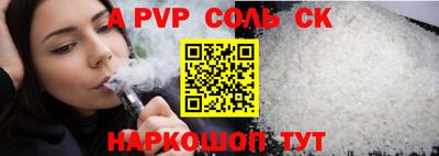 меф VHQ Красноармейск