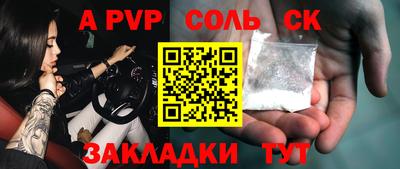 индика Кудымкар