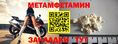 меф VHQ Кохма