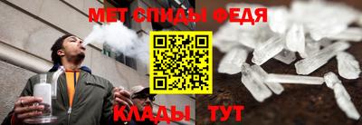 spice Котовск