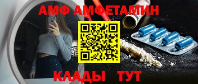 меф VHQ Кохма