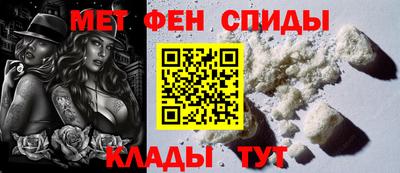 меф VHQ Кохма