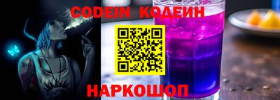 меф VHQ Красноармейск