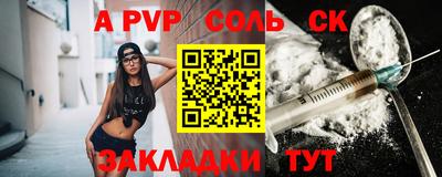 соль курить ск Кудрово