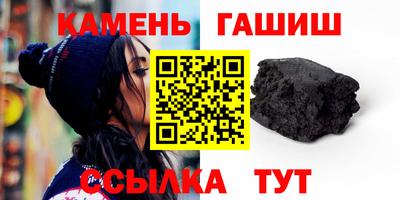 прущие грибы Кузнецк