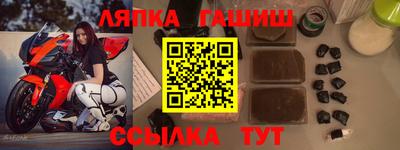 индика Кудымкар