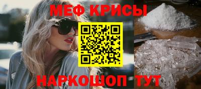 spice Котовск