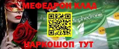 spice Котовск