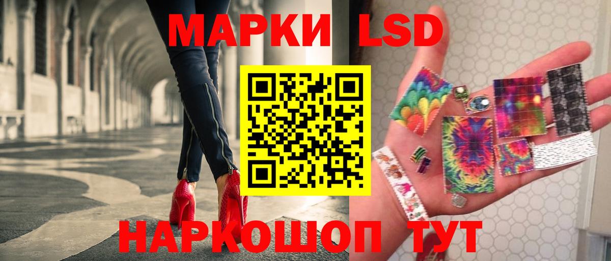 LSD-25 экстази кислота Мичуринск