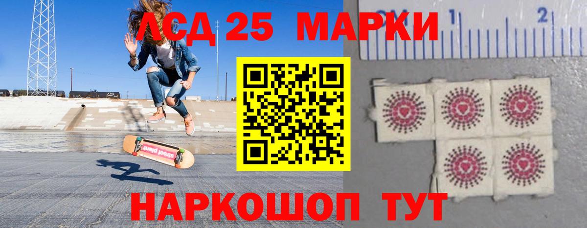 LSD-25 экстази  Вход с VPN  LSD-25 экстази кислота  Мичуринск  LSD-25 экстази ecstasy 