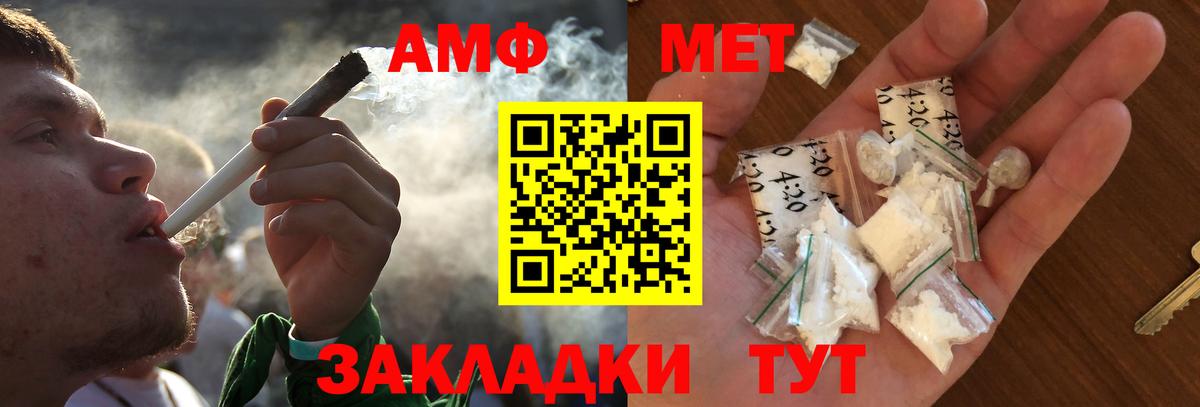 Мичуринск  МЕТАМФЕТАМИН Декстрометамфетамин 99.9%  Вход с VPN 