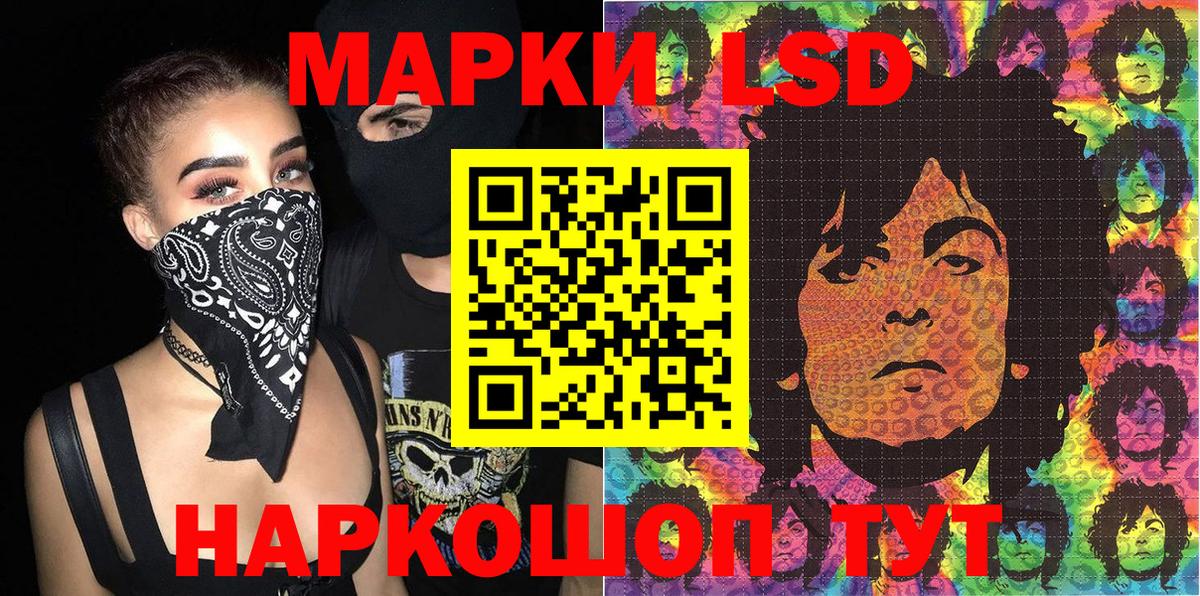 Марки 25I-NBOMe 1,8мг Мичуринск