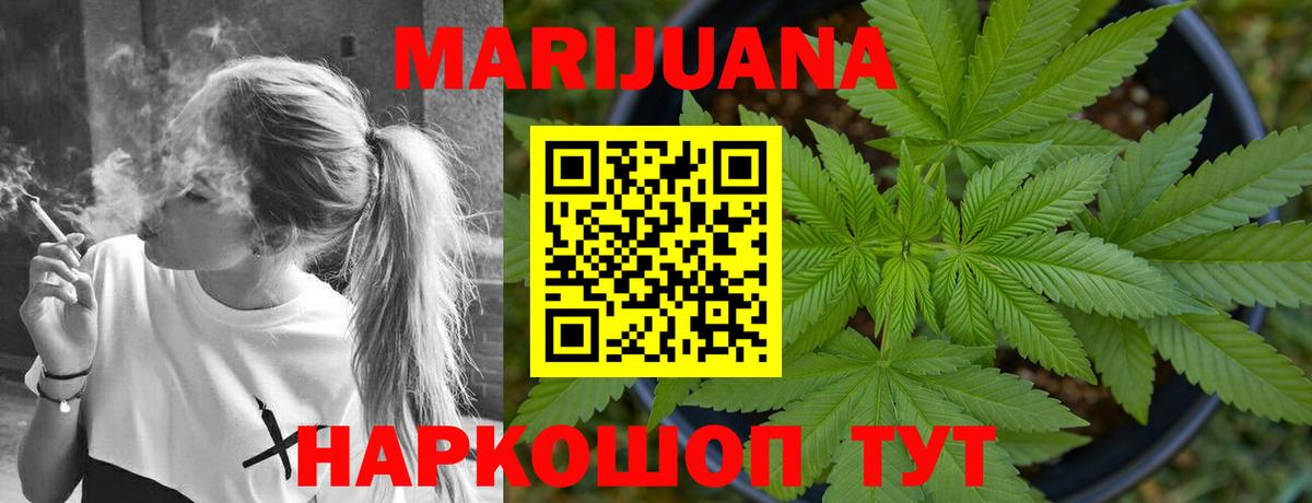 Конопля ГИДРОПОН  Шишки марихуана марихуана  Мичуринск  Конопля Bruce Banner  Бошки марихуана Bruce Banner  Вход с VPN 